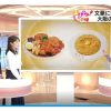 「ええやん！この味」コーナーで「文豪の愛した大阪の味」を紹介