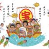 たこ梅の面々が登場する「七福神宝船図 2020年版」