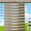 パナソニックの「耳年齢チェック」サイト