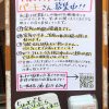 パートスタッフさんの募集です