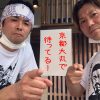 「京都大丸で、待ってる！」by 和田店長 & 安藤店長
