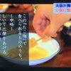 開高さんは、小説の中で、たこ甘露煮、さえずり(R)、こんにゃく をたこ梅の三傑にあげられています