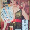涼んでくださいな！おでん屋は、設定温度24℃！！