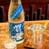 櫛羅 純米 山田錦 山廃仕込 生原酒