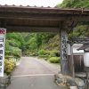 生野銀山「生野代官所」