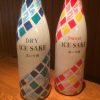 ICE SAKE（あいす酒）のDRYとSWEET