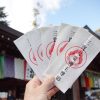 三宝清荒神さんのお札を受けました