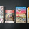 トム・ブラウン・ジュニアの著書4冊です
