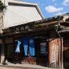 堺の八百源来弘堂 本店